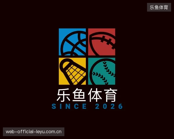 探访乐鱼体育官方